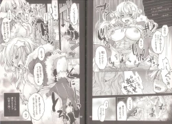 Page 38 of Yawa Collection vol.3