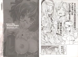 Page 4 of Yawa Collection vol.3