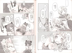 Page 7 of Yawa Collection vol.3