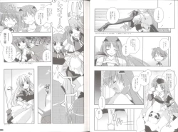 Page 12 of case of "GALZOO"