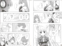 Page 4 of case of "GALZOO"