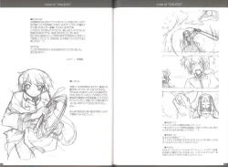 Page 52 of case of "GALZOO"