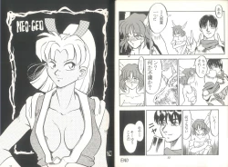 Page 28 of PUBIC ENEMY Vol.3