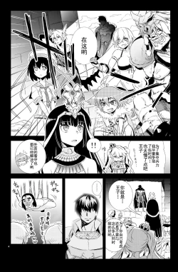 Page 24 of Sybilla Tore