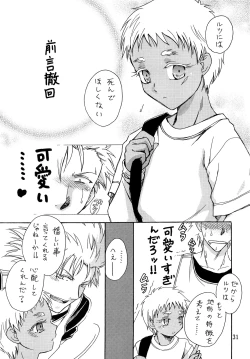 Page 30 of Hetare Sniper X Supadari Shounen-Hei