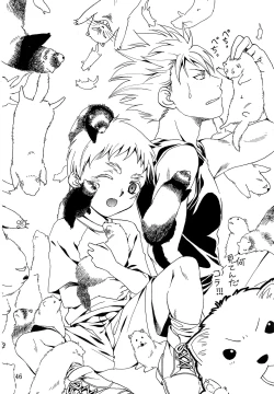 Page 45 of Hetare Sniper X Supadari Shounen-Hei