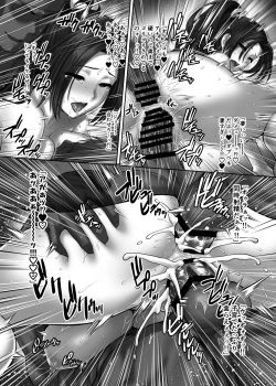 Page 12 of Shiranui-ryuu BouchuujutsuFunin no Gi