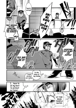 Page 6 of Oni ni Yomeiri