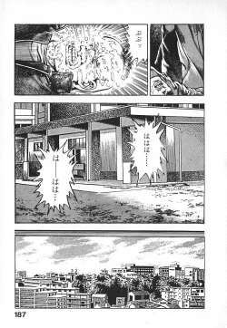 Page 190 of Urotsuki Douji Vol.4