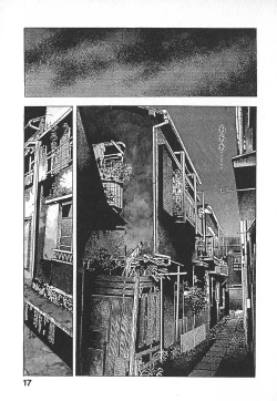 Page 20 of Urotsuki Douji Vol.4