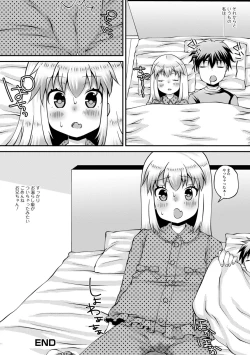 Page 68 of Digital Puni Pedo! Vol. 23