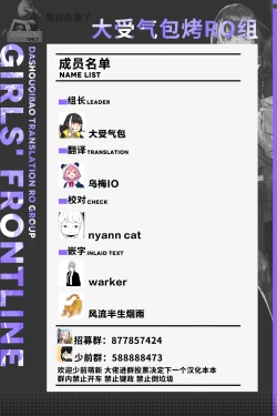 Page 19 of Shikikan, Yurushite Kuremasu ka? | 指挥官、可以原谅人家么?