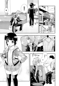 Page 37 of Kimi o Nakasetai | 想要弄哭你