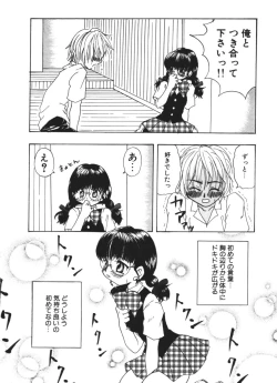 Page 141 of Love♥Junkies