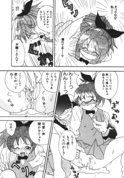 Page 159 of Love♥Junkies