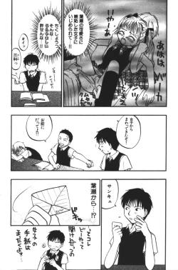 Page 42 of Love♥Junkies