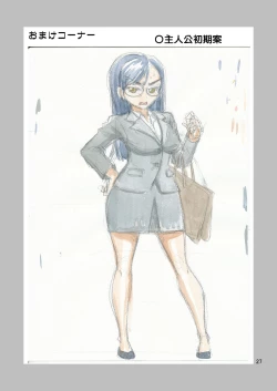 Page 28 of TS Chikan Sousakan