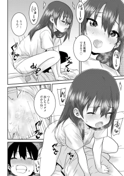 Page 232 of COMIC LO 2022-08