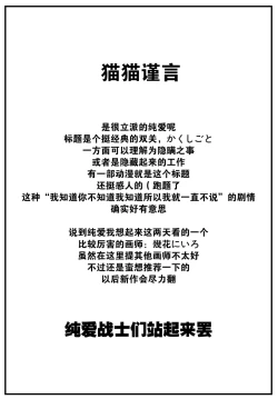 Page 30 of Kaku shigoto