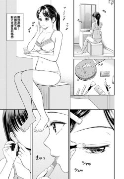 Page 4 of Kaku shigoto