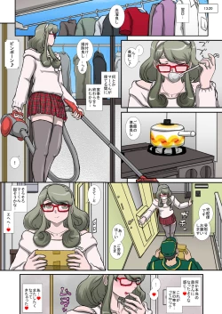 Page 41 of O to Himesu Kayoi Doreizuma Seishori Junan Hen