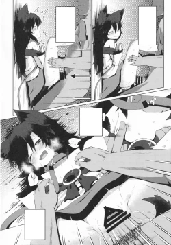 Page 13 of Kagerou-chan no Kaikata 2 Osanpo Hen