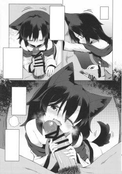 Page 18 of Kagerou-chan no Kaikata 2 Osanpo Hen