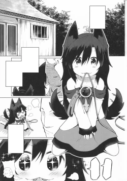 Page 2 of Kagerou-chan no Kaikata 2 Osanpo Hen