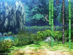 Page 101 of Netorare Ura Shugyou