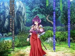 Page 103 of Netorare Ura Shugyou