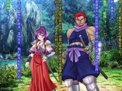 Page 104 of Netorare Ura Shugyou