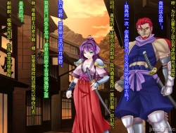 Page 10 of Netorare Ura Shugyou