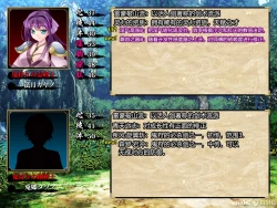 Page 118 of Netorare Ura Shugyou