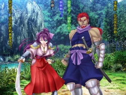 Page 123 of Netorare Ura Shugyou