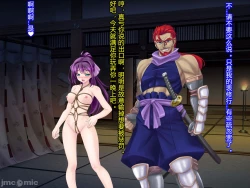 Page 128 of Netorare Ura Shugyou