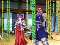 Page 12 of Netorare Ura Shugyou