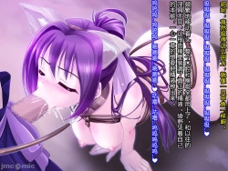 Page 134 of Netorare Ura Shugyou