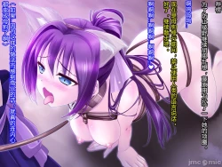 Page 144 of Netorare Ura Shugyou