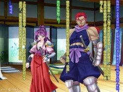 Page 16 of Netorare Ura Shugyou