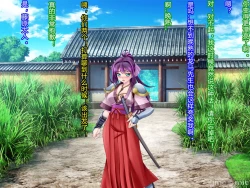 Page 174 of Netorare Ura Shugyou