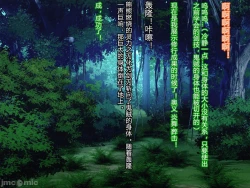 Page 176 of Netorare Ura Shugyou