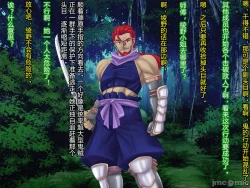 Page 177 of Netorare Ura Shugyou