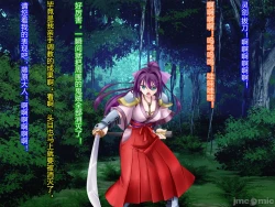 Page 178 of Netorare Ura Shugyou