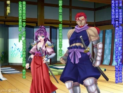 Page 17 of Netorare Ura Shugyou