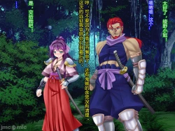 Page 182 of Netorare Ura Shugyou