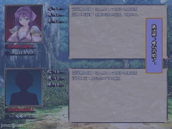 Page 20 of Netorare Ura Shugyou