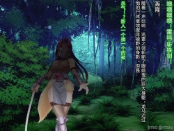 Page 232 of Netorare Ura Shugyou