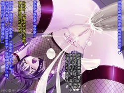 Page 247 of Netorare Ura Shugyou