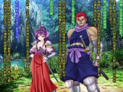 Page 24 of Netorare Ura Shugyou