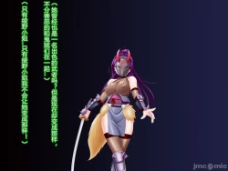 Page 261 of Netorare Ura Shugyou